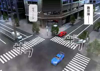 特攻機動グレイスライナー