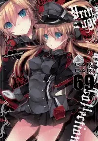 (CT25) [Alemateorema (Kobayashi Youkoh)] GARIGARI 69 (Kantai Collection -KanColle-) [English] [CGrascal]