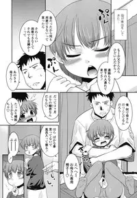 [Nekogen] Ore ni Imouto wa Inai