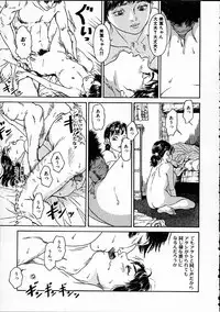 [Machida Hiraku] 11.1 - November First