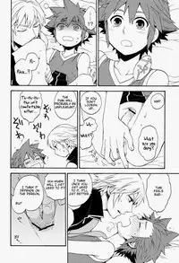 [RS (Ssize)] Kingdom Hearts dj – First Session [English]