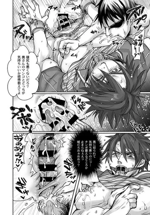 Unsou Gyoukai ni mo Makura Eigyou ga Arutte Hontou desu ka? Part.2