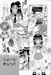 [Toyokawa Inari] Oneechan CAST