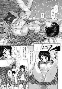 [Fuuga] Miwaku no Tobira - Door of Fascination -