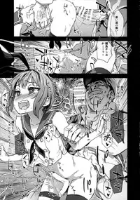 (COMIC1☆9) [Fatalpulse (Asanagi)] DANKE DANKEI REVOLUTION (Kantai Collection -KanColle-)