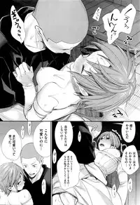[MGMEE] Joshi Otasa no Oujisama Ch. 1-5