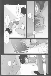 Gonta Kahoru (Ad-Hoc) - Under140 (Summer Wars)