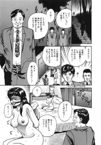[Chikaishi Masashi] Rape Dai-Jiten (Dictionary of Rape)