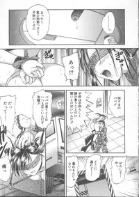 [Kanikuu Kaita] Kemono no You ni Aishite