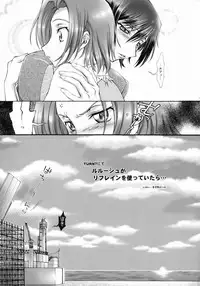 (C75) [iYou (Yukkyun)] Britannia Tenseki Konfoto (Code Geass: Hangyaku no Lelouch [Code Geass: Lelouch of the Rebellion])
