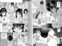 [Anthology] Change H Blue