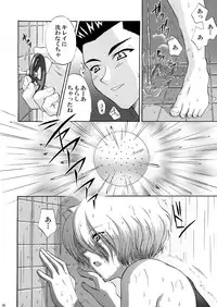 (CR34) [U.R.C (MOMOYA SHOW-NEKO)] U.R.C Maniax 3 (Sakura Taisen)