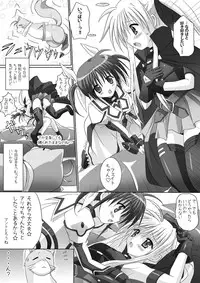 (C78) [Harumankai (Haruma Tokihiko, Denki Shougun, Teiyanaka, Ajoea)] Lyrical Shoujo Zwei (Mahou Shoujo Lyrical Nanoha) [Digital]