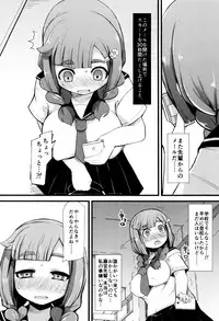 [Lilithlauda] Kyonyuu Yuutousei ~Do-M no Inran Mesubuta ni Daihenshin!~