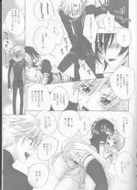 (C75) [MAX&COOL. (Sawamura Kina)] Tomadoi Bitter Tune (CODE GEASS: Lelouch of the Rebellion)