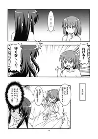 (COMIC1☆3) [Circle Credit (Various)] Honki desu Ken (Toradora!)