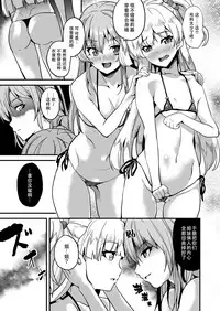 [Senpenbankashiki (DATE)] DOUBLE BIND (THE IDOLM@STER CINDERELLA GIRLS) [Chinese] [无毒汉化组] [Digital]