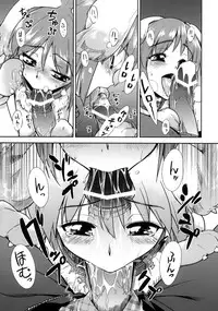 (C76) [KONTON-Lady-Studio (T, DIT)] ～Otonashi Mousou Gekijou～Super KOTORI Time - Zoku Yukiho hen (THE iDOLM@STER)