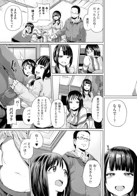 jc-t Haramitai-kei Joshi