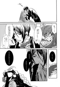 (C79) [Kuromame Pack (Kuromame)] Charles (Black Butler)