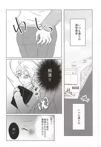 [Ichigomilk* (Konoichigo)] Itsumo koko ni. (ALDNOAH.ZERO)