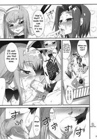(COMIC1☆2) [Aneko no Techo (Koume Keito)] Majo Yome Nikki R2 (Code Geass) [English] [anon_Kallenfag]