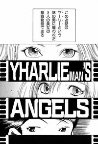 [Awaji Himeji] Anti Real