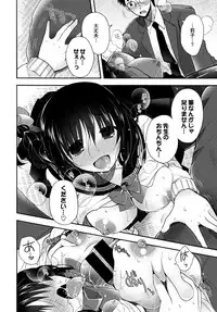 [Anthology] Kono Haru, Kanojo to Issho ni Sotsugyou Shimashita ~Sensei x JK Kindan H Hen~ [Digital]