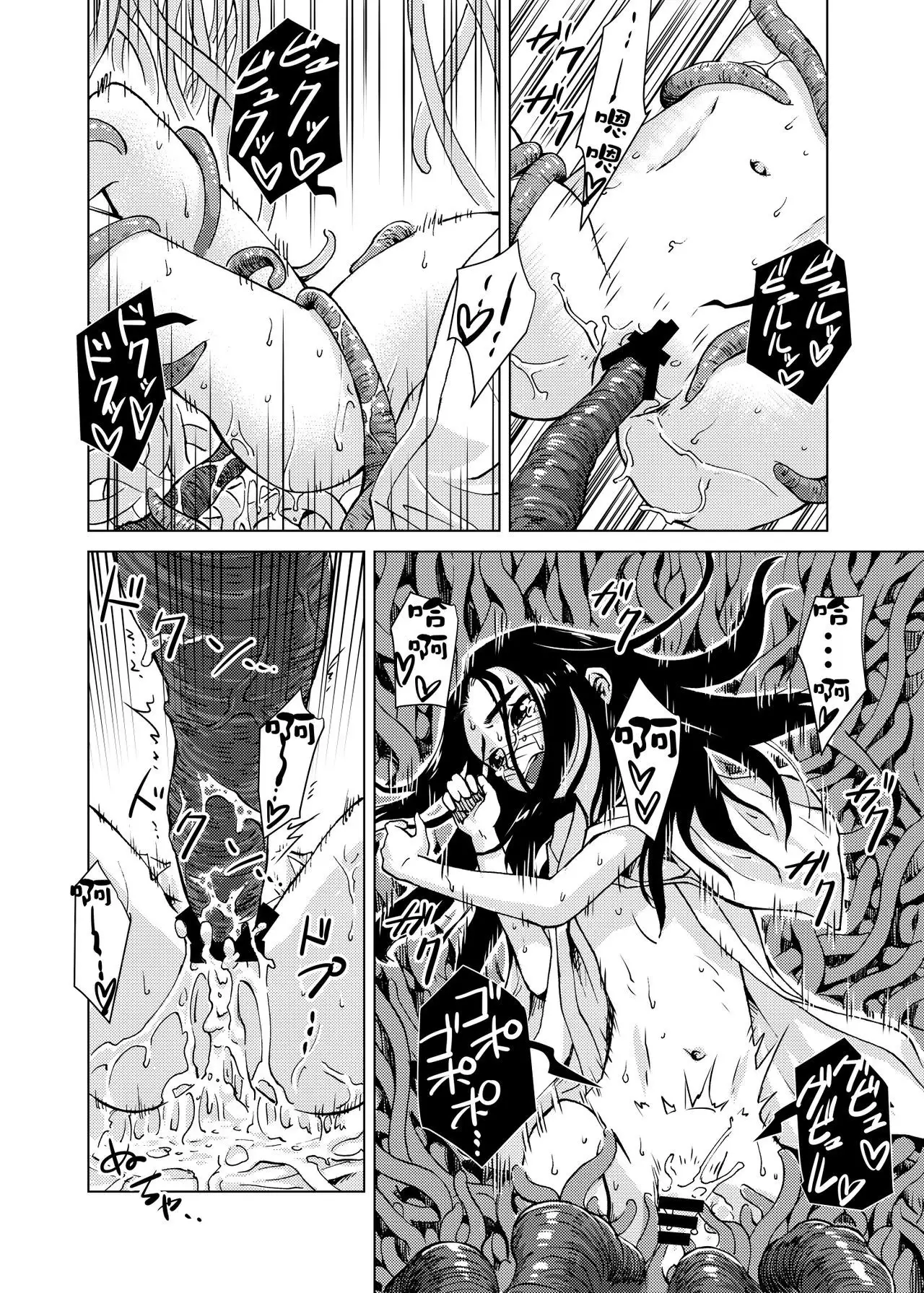 Shokushu Jinja | 觸手神社