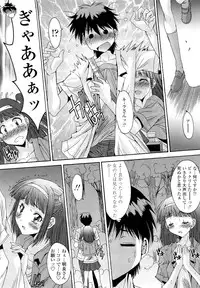 [Yuuki] Kyouyuu Zaisan Ch.01-09-11-13-15-19