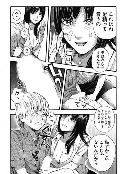 COMIC Mugen Tensei 2022-03