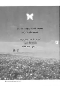 (C65) [Shigunyan (Mason,Shigunyan)] Kagayaku Chou ga Chi ni Inoru (Samurai Spirits)