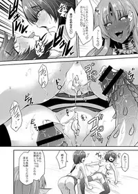 [Kirisaki Byakko] Echidna-sama no Himatsubushi Dai Go Soume