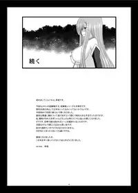 [valssu (Charu)] Melon ga Chou Shindou! R9 (Tales of the Abyss) [Digital]