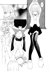 [Dowman Sayman] Kurage