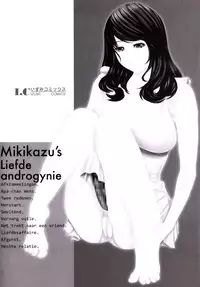 [Mikikazu] Futanari Ai - Mikikazu's Liefde androgynie