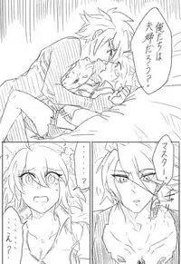 [Yashichi 23/ 七也 To bari] Saba guda ♀ matome 03 (hobo jiku guda ♀ haigo chūi)(Fate/Grand Order)