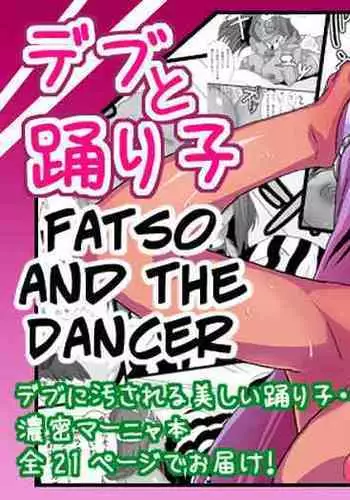 [Gujira 4 Gou (Gujira)] The Kame (Dragon Ball Z) [English] {doujin-moe.us}