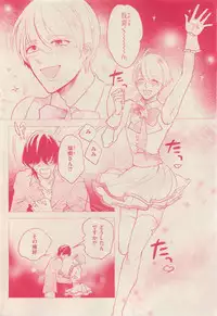花音 2015-05