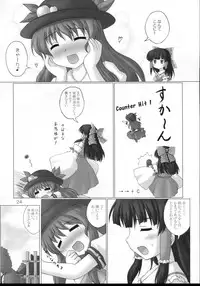 (Kouroumu 4) [Newtype Kenkyuujo (Kotowari)] Tenshi no Kaikata Shitsukekata (Touhou Project)
