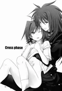 (FIGHTER×FIGHTER) [4nolife (Shino)] Cross Phase (Cardfight!! Vanguard)