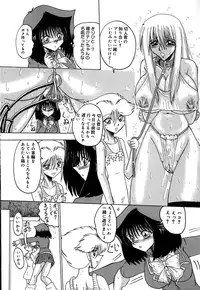 [Miyuma Subaru] 800 Man Hiki no Mazo Dorei Tachi - The Masochist Slaves of 8 Million Animals.