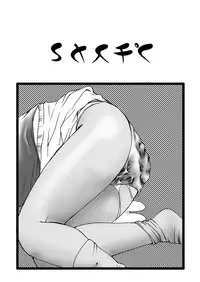 [HENTAI MUSUME (Nezu Meta)] Putit-Scat Soushuuhen 1~3 Omatome + [Chinese] [臭鼬娘漢化組 x 檸檬茶漢化組]