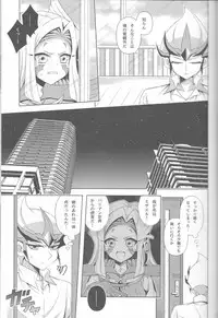 (Sennen☆Battle Phase12) [omp! (Ameko)] ISEKAIJINGA ORENOIEWO KATSUDOKYOTENTO SURURASHII!? (Yu-Gi-Oh! Zexal)