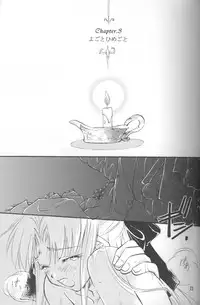 (C68) [Amechan] Mitsuiro no Sora (Tsukihime)
