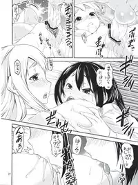 (C82) [KATAMARI-YA (Shinama)] Mugyu Azu Otokonoko (K-ON!)