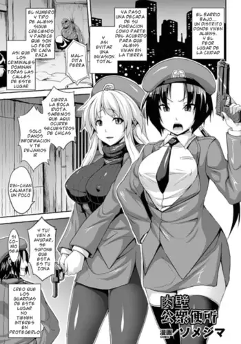 [somejima] Niku Heki Koushuubenjo | Human Toilet [English] {doujin-moe.us}