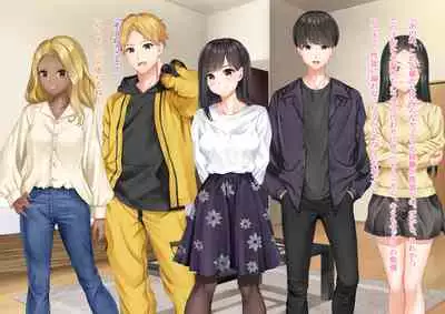 [Dokutoku no M] Ore no Geshuku wa Netorare Yaribeya