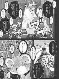 (C81) [NextPreview (MIA, Kasuki Masato)] Konna Kawaii Ko-tachi wo Ryoujokusuru Soushuuhen (Mahou Shoujo Lyrical Nanoha)