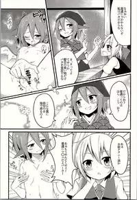 (Sounanoka 4) [SEACLOUD (Arai Togami)] Muramura! Rumia-chan V (Touhou Project)